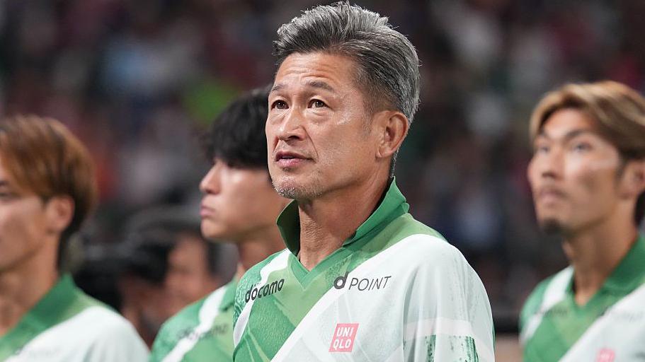 日本传奇球员三浦知良59岁首度进球，时隔近四年再现辉煌